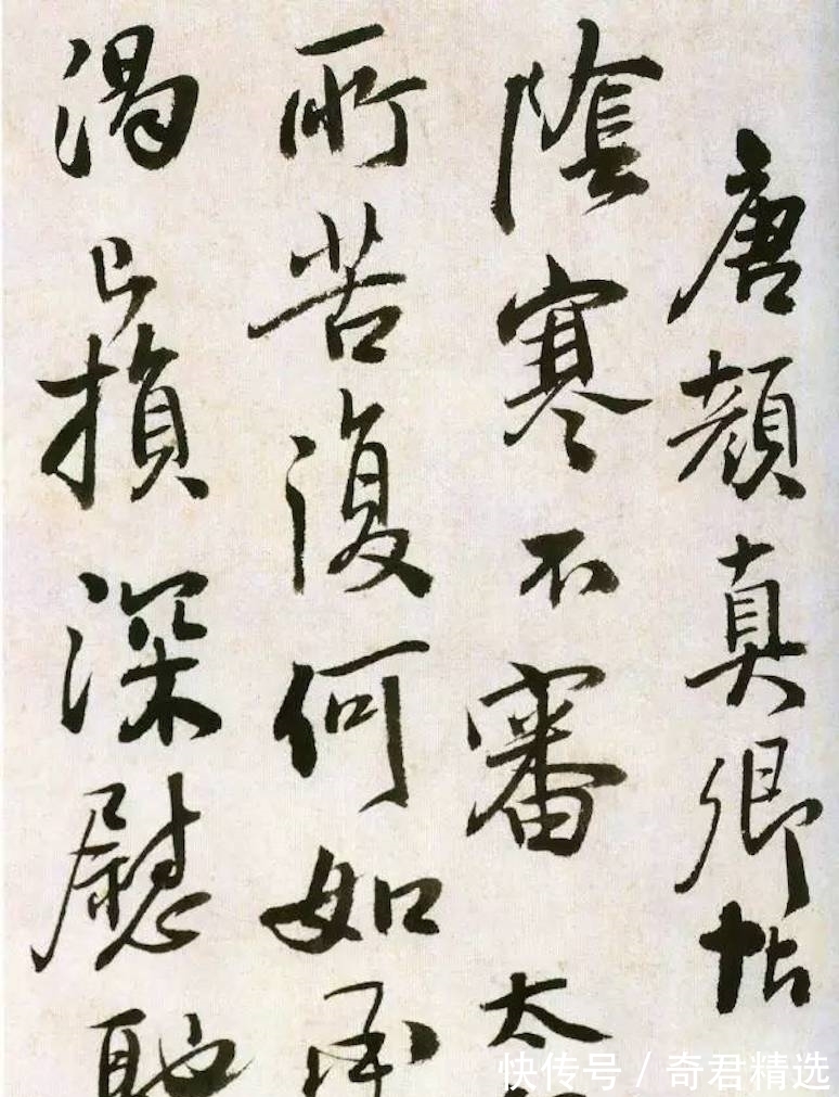 临摹&王铎为什么要把这本字帖学习一辈子?其中有什么奥秘吗?