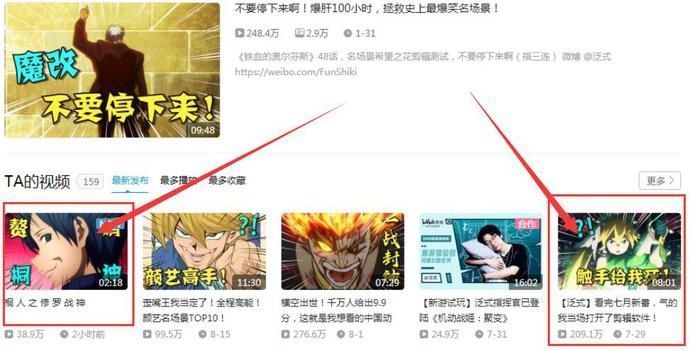 饭君|刀剑太烂,让B站动漫“三幻神”回归,这就是“神作”的威力