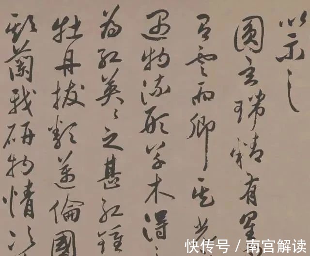 允明书!这位大才子相貌丑陋、手指畸形,书法却有“钟王风骨”,秀润典雅