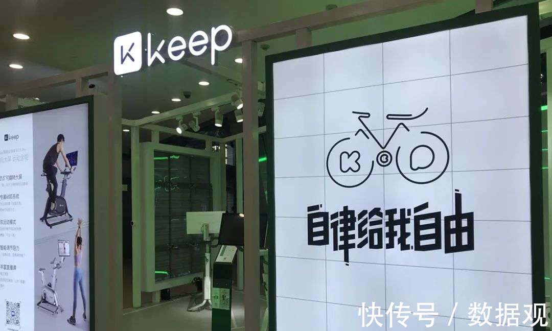 持股|9个月营收12亿,3亿健身人撑起的IPO