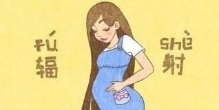 孕妈|孕妇孕期敏感害怕有辐射,竟然要求家人关掉手机,是一孕傻三年