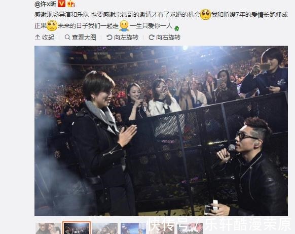 江宏杰|姚彦许昕的爱情一个持家有道，一个事业有成，幸福的背后是成全