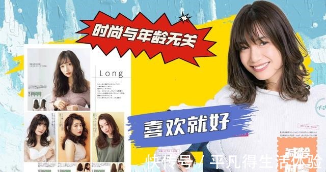 披肩发 年过六十留披肩发太“装嫩”老人选择发型,发量和气质说了算!