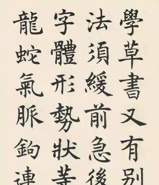 民国$他是民国书法家,楷书自然流畅,后人说他的书法直追“宋四家”