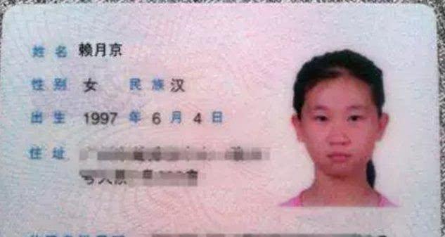 谐音|儿子姓“戴”至今没有一个老师敢点其名,网友:我都没有脸看