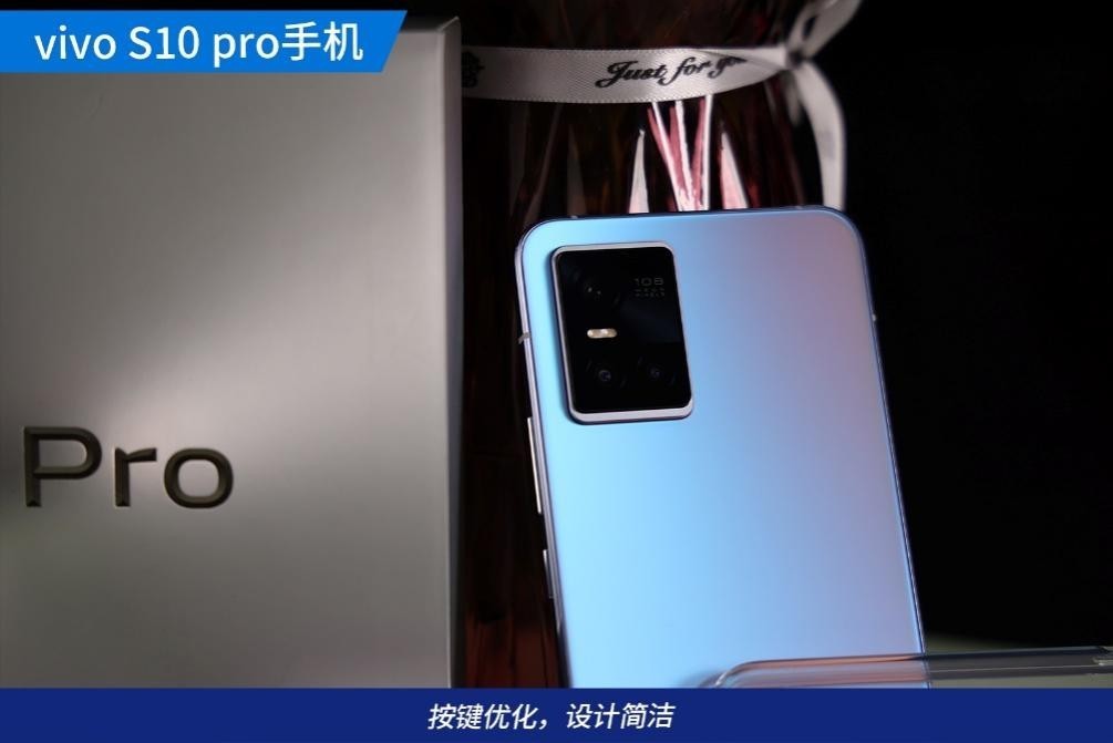 vivo|轻薄多变够美丽，vivo s10 pro体验评测