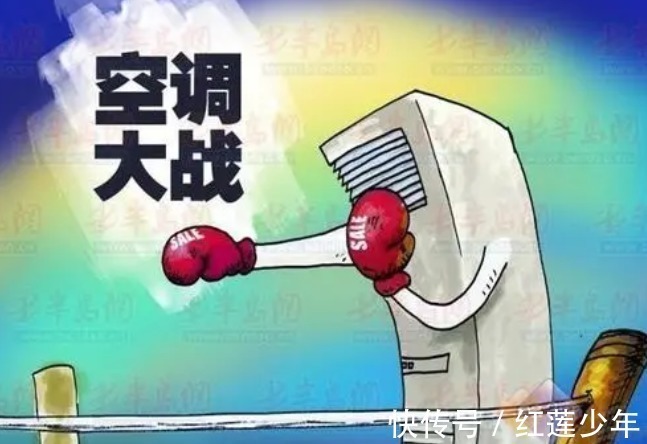 空调|儿科医生提醒:吹空调不一定要26°:想要娃不生病,得这温度