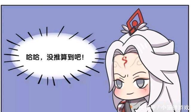 碰撞|王者荣耀漫画:狄仁杰VS明世隐!推理和卦象的碰撞谁能技高一筹?