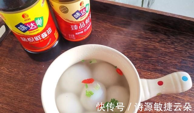 吃汤圆试试这馅，鲜美好吃营养高，比甜味汤圆好，老人孩子都爱吃！