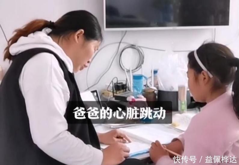 可怜天下父母心|“爸爸的心脏5小时跳20下”“你成功把你爸送走了……”