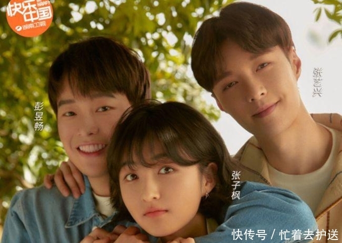 《向往的生活5》難度加大,張藝興加入,與黃磊師徒聯手智斗導演