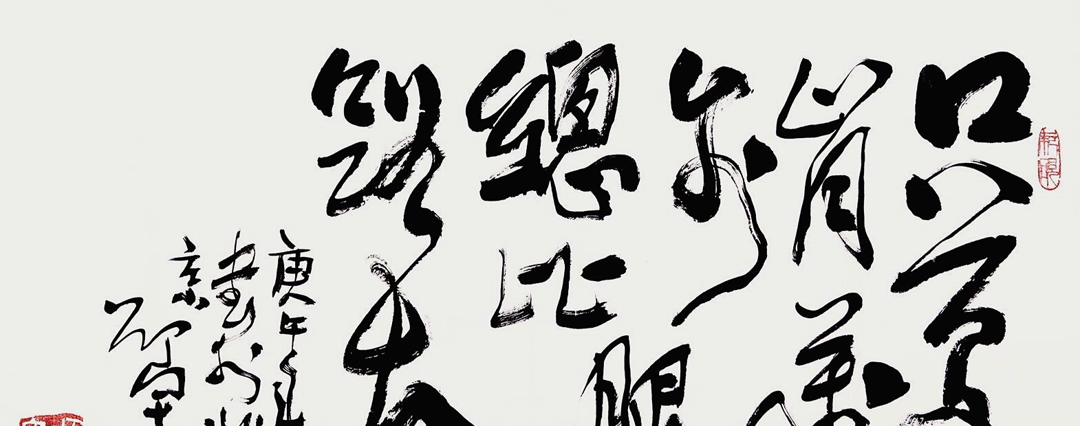 张海|从舒同到启功,再到沈鹏和张海,6位书协主席的书法水准如何