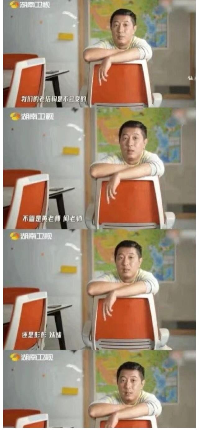 黃磊爆料《向往的生活》第6季三月錄制！迪麗熱巴陳偉霆等加盟？