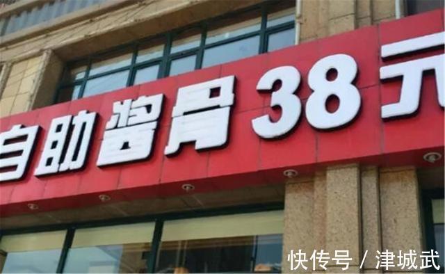 自助餐|曾经开满大街的38元酱大骨为何接连关店