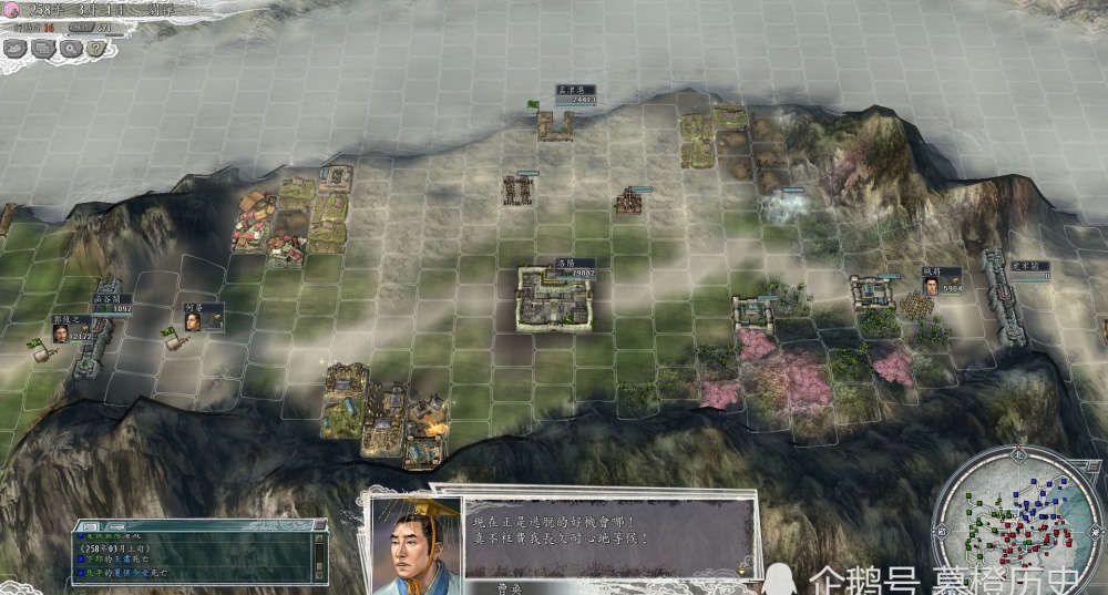 封为征|玩《三国志11》战报132,蜀帝刘禅为有功之臣给予加官进爵