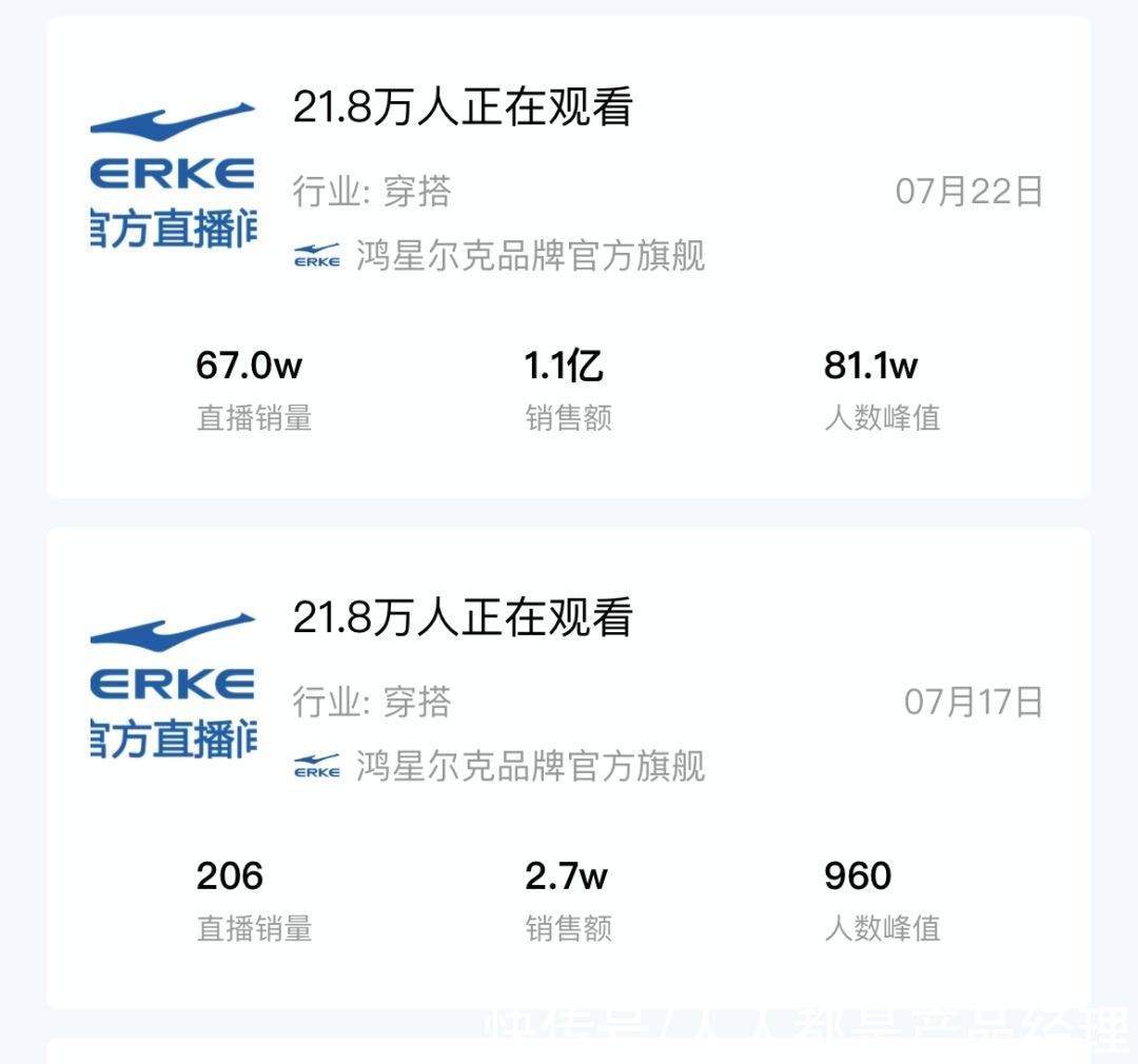 吴荣光|鸿星尔克暴打消费主义