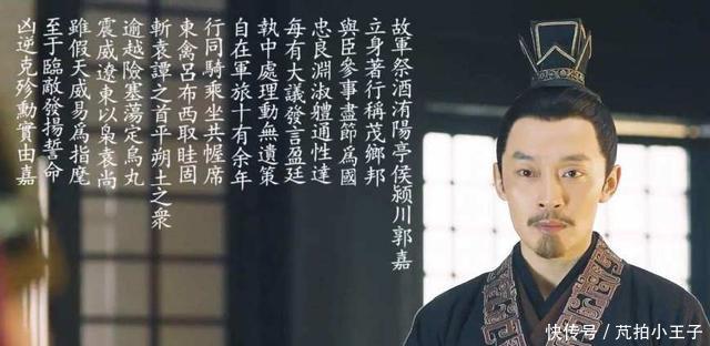 别急|郭嘉与诸葛亮孰强孰弱，别急，看看我的分析在做定论！