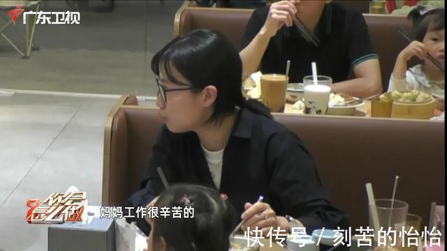 目睹妈妈只给女儿点餐却自己挨饿,广州人民的举动让人泪目……