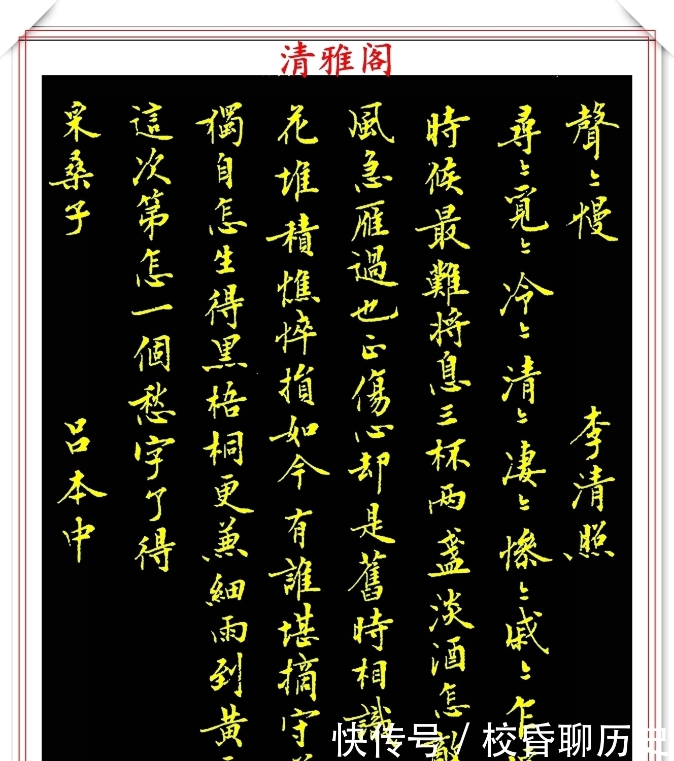 著名书法家@当代著名书法家程文哲,行书作品欣赏,端庄典雅刚劲有力,好书法