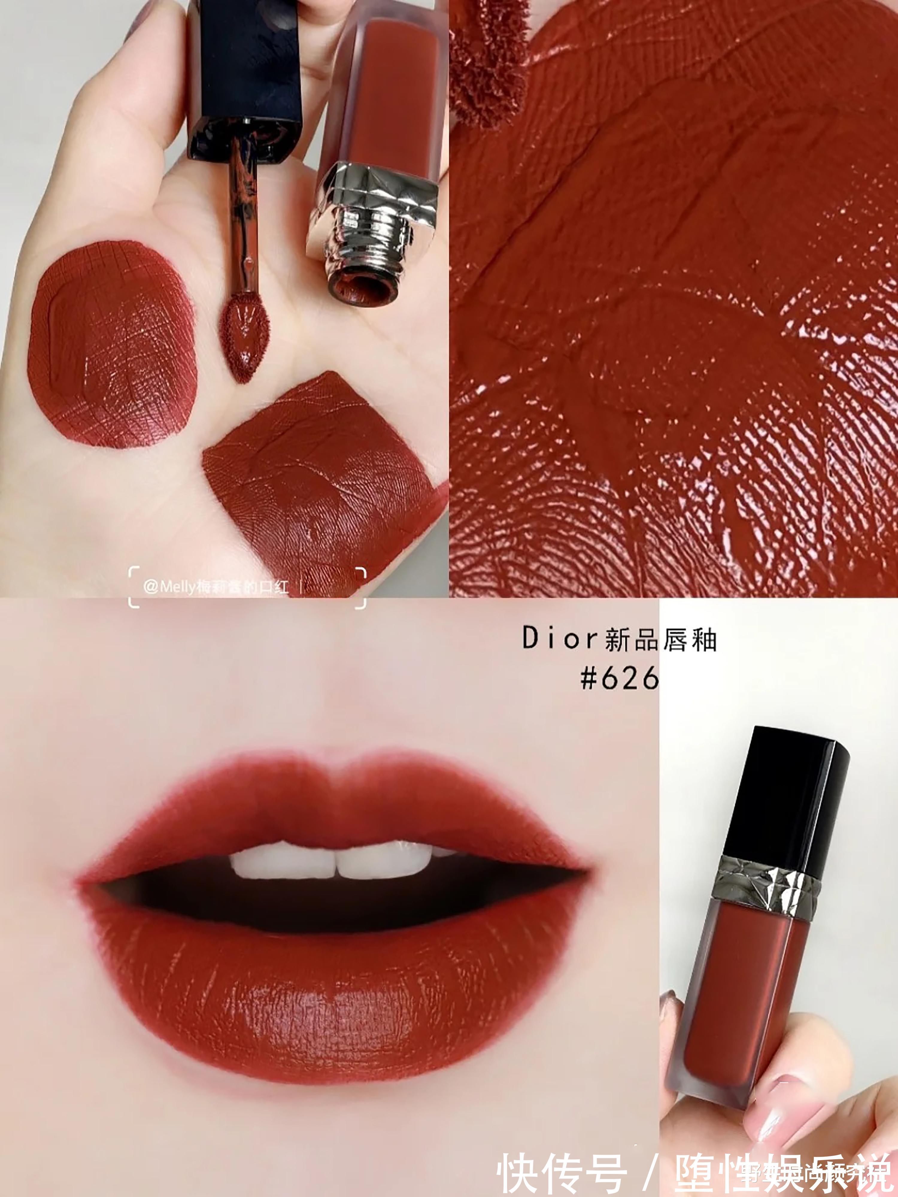 口红|早春的“蜜桃色”太火了，但挑对了口红才更显白