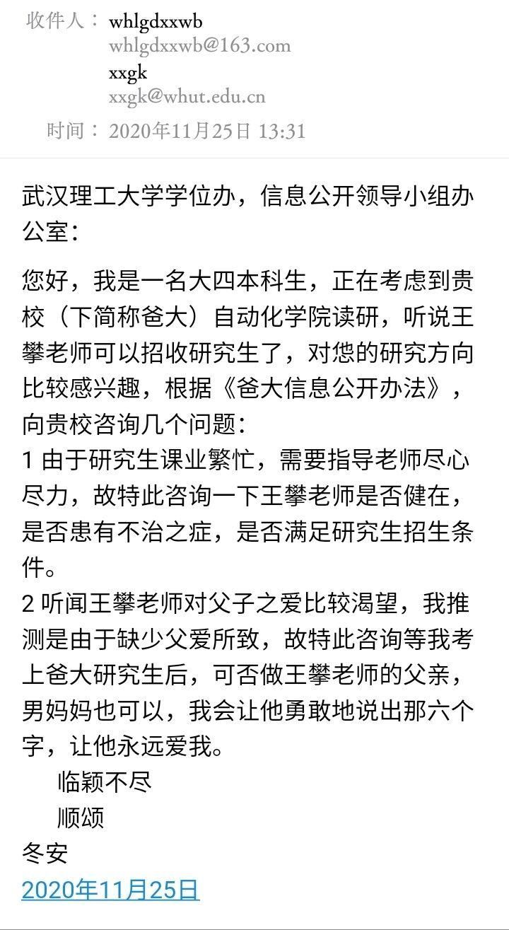 恢复|这样的导师还是不要恢复其招生资格，血的教训不能忘记