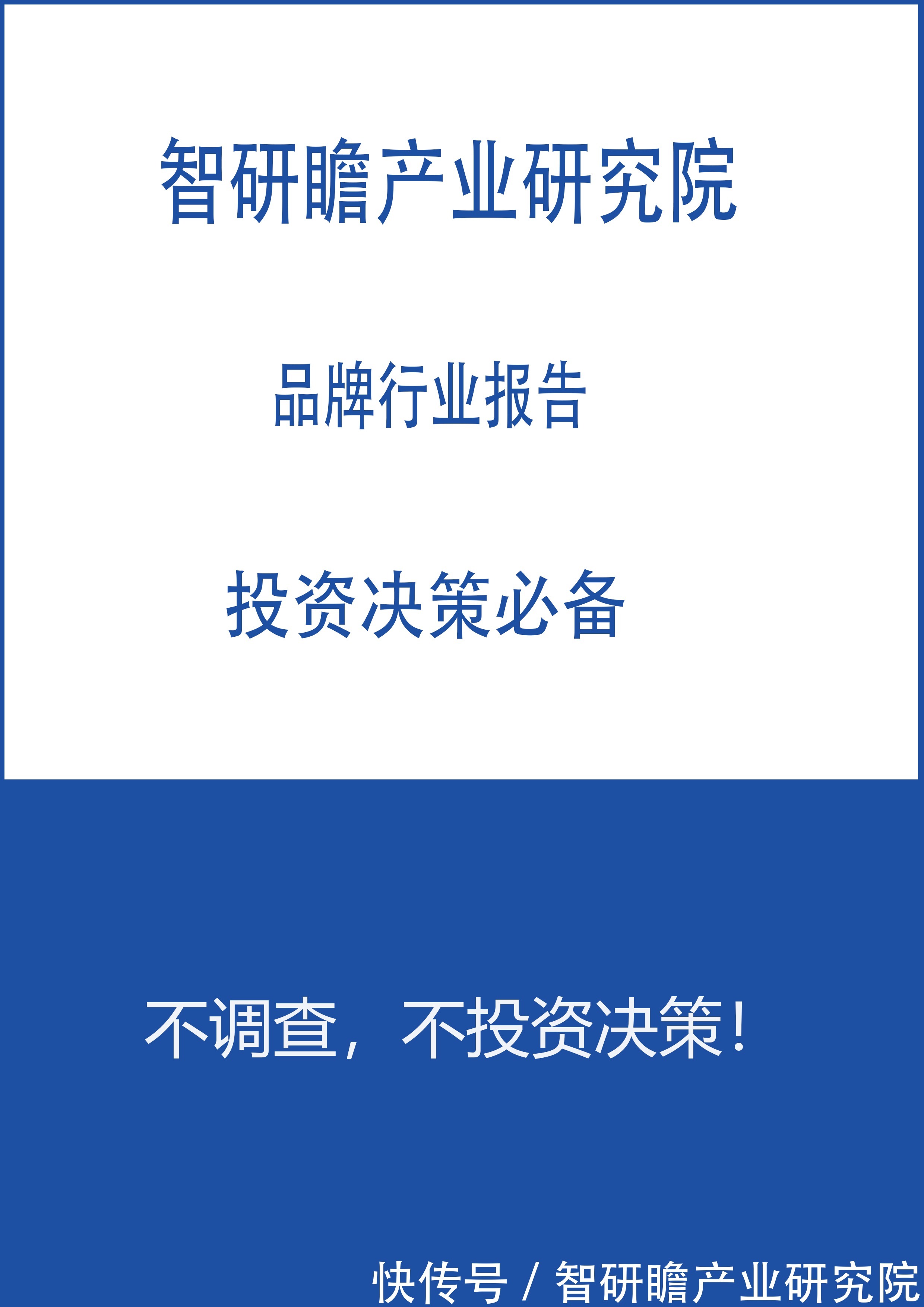 新动态|2022-2028年中国电竞椅行业市场行情监测及未来发展前景研究报告