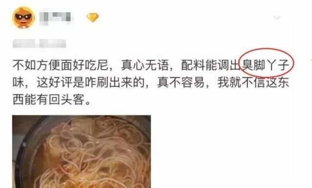 感受|第一次吃螺蛳粉,是什么感受网友的“神评”,让人“笑出腹肌”