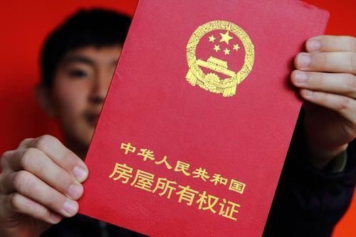 公证费|房产证想要过户给子女,建议你选择最后一种方式,能省下不少钱