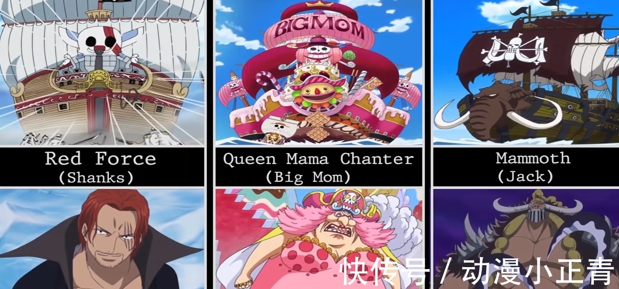 鹰眼|海贼王:海贼船大图鉴!金狮子“开”小岛,鹰眼和艾斯的太豪横