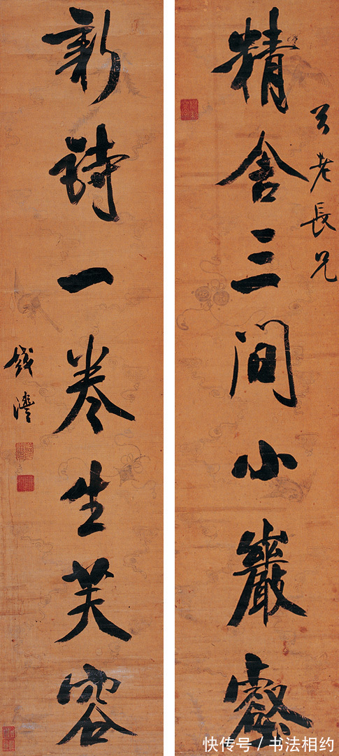 书坛#钱沣楷书堪称书坛“天花板”,峻拔阳刚,严整开阔,宽博方正