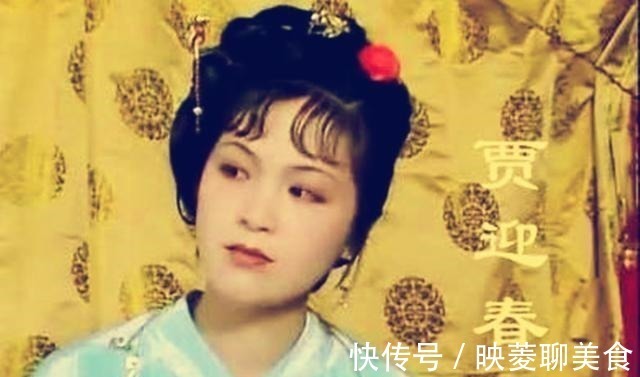 庶出@红楼梦细数贾府三个庶出千金,探春、迎春和史湘云的命运轨迹