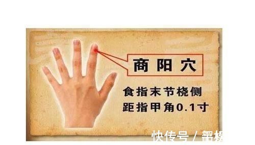 身体不适|手上有个“灭火器”,没事按一按,泻火消肿,上火问题全不见了!