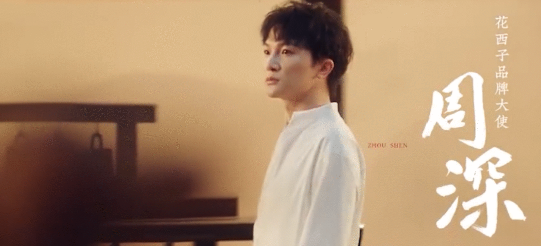 「李佳琦们」一手奶大的花西子,距离大牌还有多远?