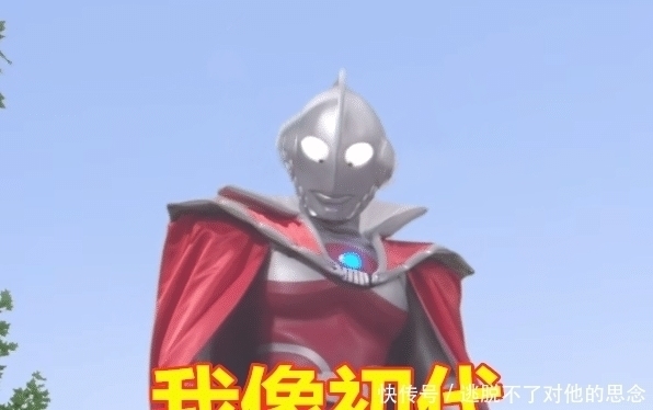 奥父|如果奥特曼没有角,奥父像初代,而他才是赛文亲儿子?