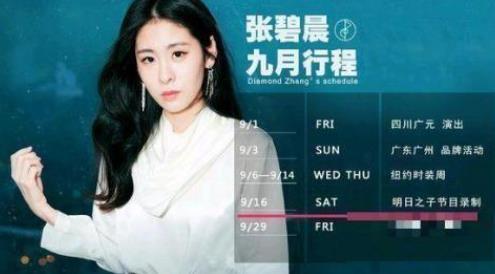 張楚格|吳莫愁:憑《好聲音》爆紅,如今“失業(yè)”,她是資本的犧牲品嘛?