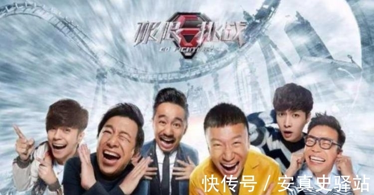 黃磊|《向往5》黃渤聊起張藝興時，無意間透露男人幫為何退出“極挑”