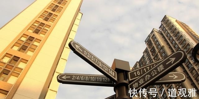 楼市|房价走势基本确定,三类人压力越来越大,有破产风险