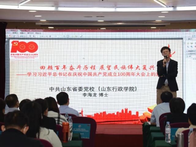 疾控中心|第二届健康齐鲁论坛暨山东省健康促进医院学术论坛举办