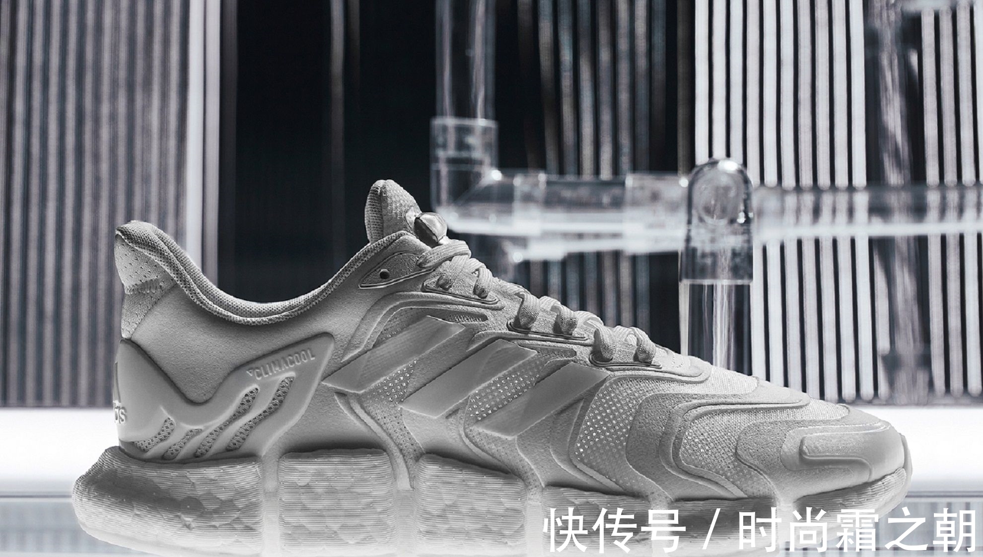 鞋面 阿迪达斯鞋子放了冰块?Adidas新款冰冻科技上线