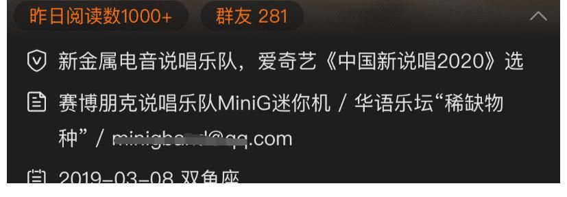 素人|《中国好声音》变说唱歌手选拔？网曝让导师转身选手，没几个素人