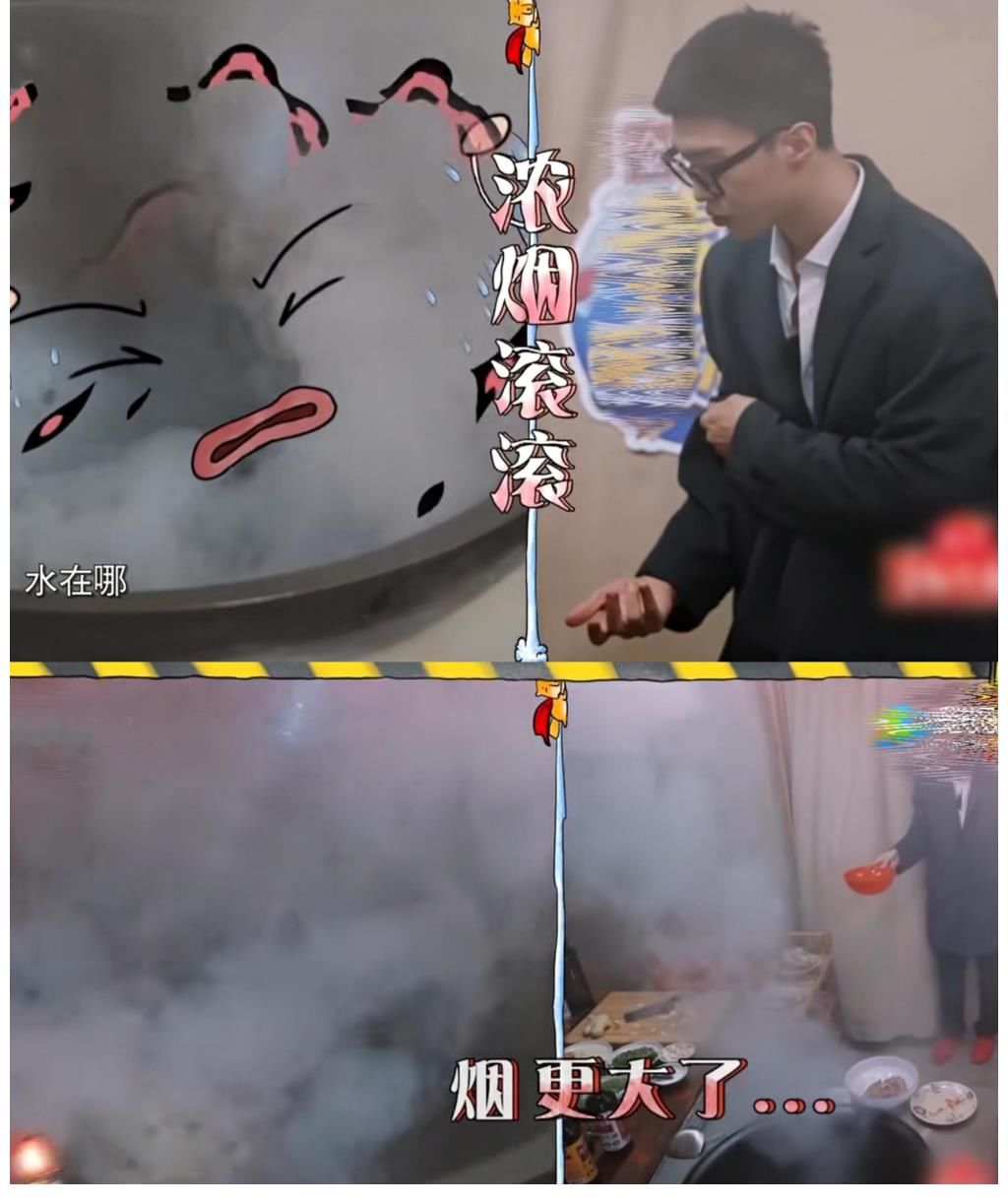 楊洋迷之自信做飯