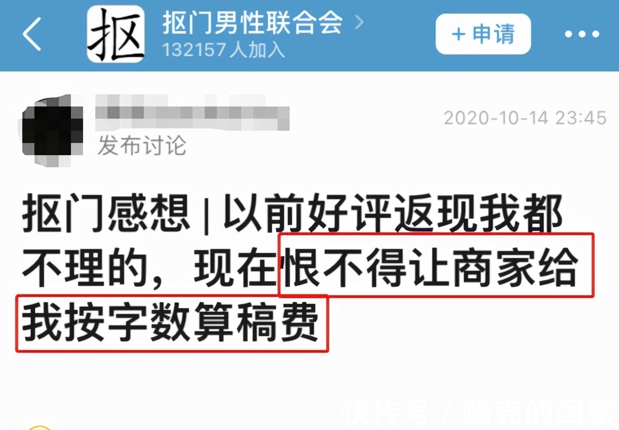 玩法|这些年，商家的好评返现玩法越来越卷，淘宝开始行动了