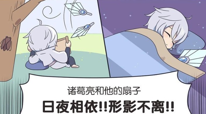 王者漫画：老夫子对着诸葛亮就流口水，这让诸葛亮感到瑟瑟发抖？