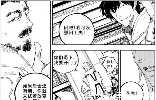 红莲|镇魂街:曹焱兵阵营会加入哪些人?红莲和吉拉可确定,基克也可能