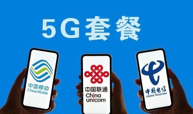 网速|诚之和为什么有些人不喜欢打开5G?这背后有啥隐情
