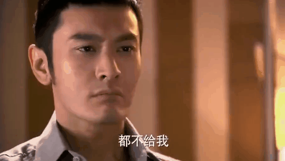 明道|霸道总裁别硬演，爱装的又油又土，自然的一身贵气好霸道好喜欢