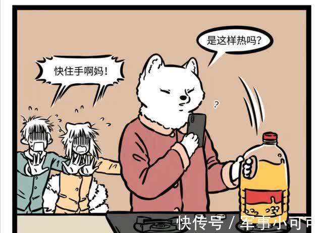 展示|大厨的才艺展示时间，九月爸爸制作出充满创意的“神奇四吃鱼”