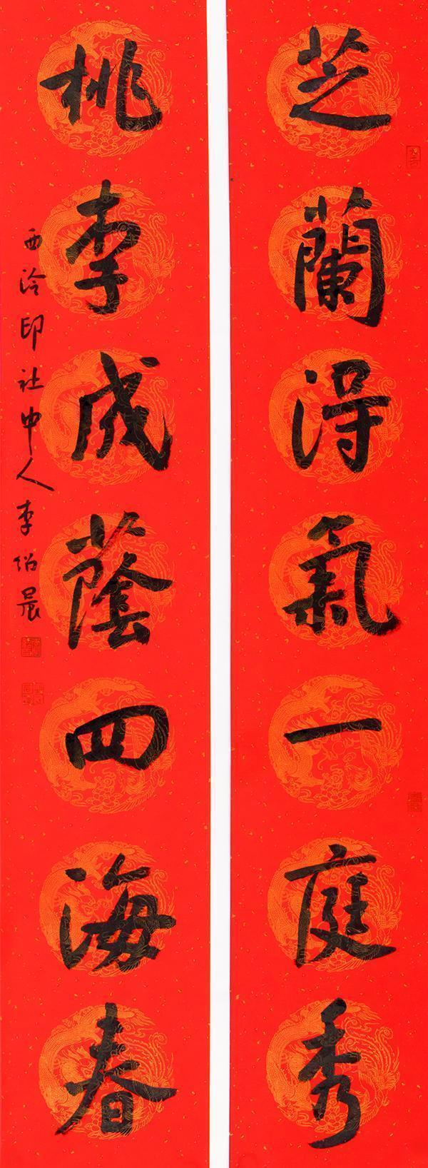 小康|文艺庆小康,书画展宏图