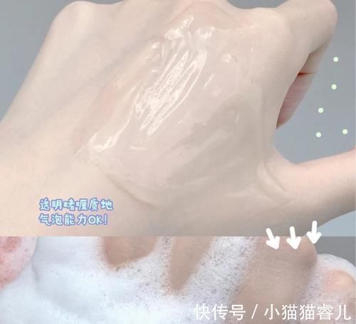 踩雷|初中生第一支洗面奶分享,选对不选贵!新手不踩雷!