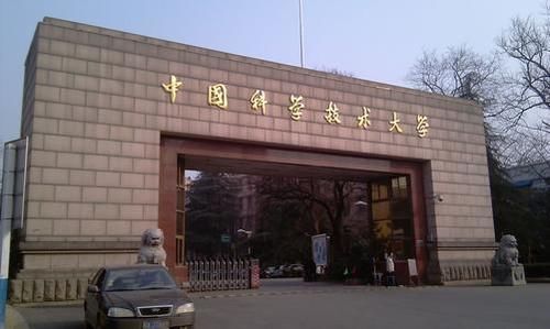 我国最难考的大学，前三所让众多学子望而却步，有你想报考的吗？